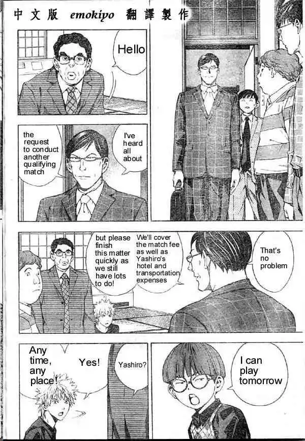 Hikaru no go Chapter 167 6